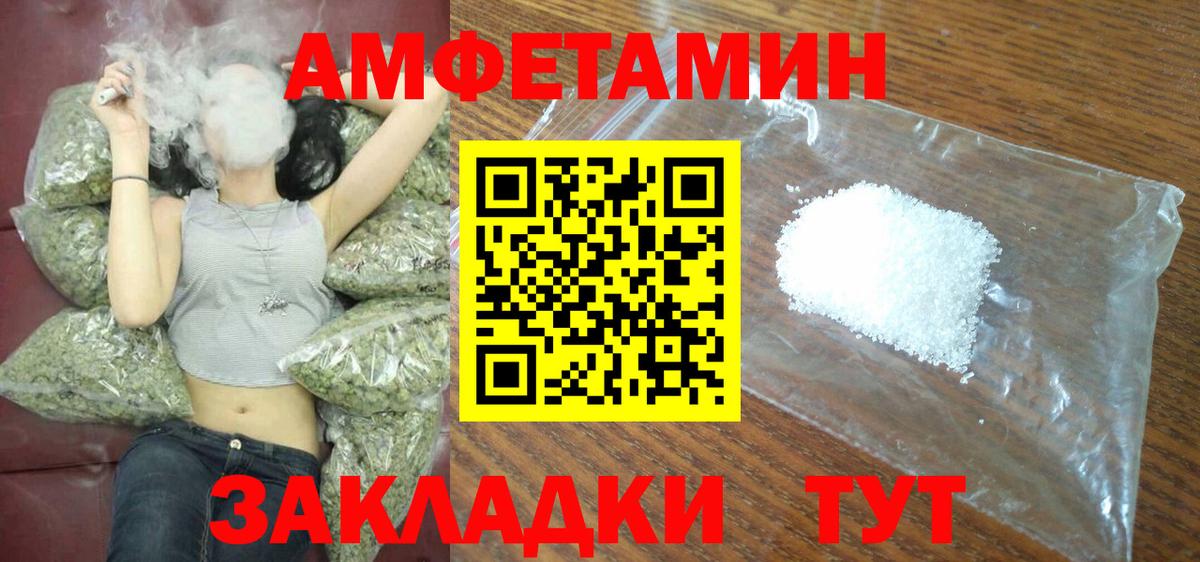 АМФ  Вход с VPN  Волгодонск  АМФ VHQ 