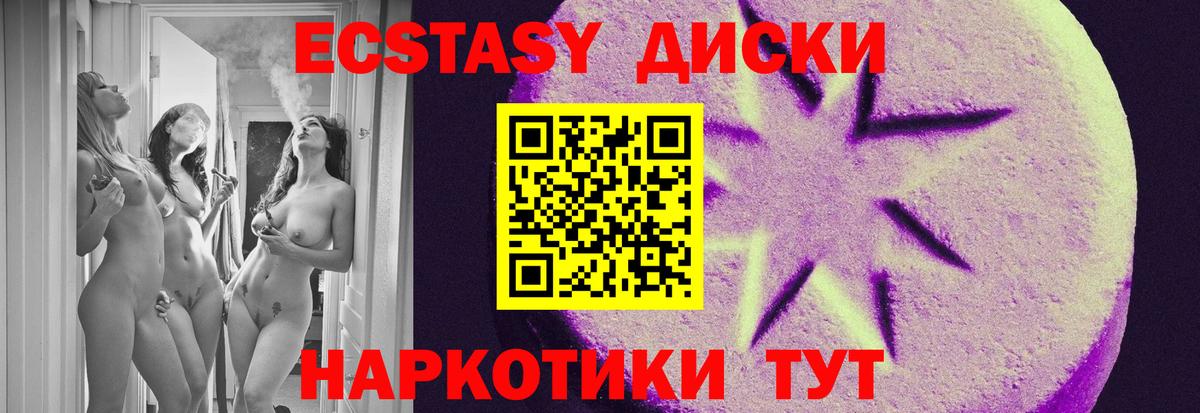 ЭКСТАЗИ бентли Волгодонск