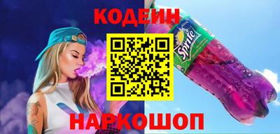 COCAINE Янаул