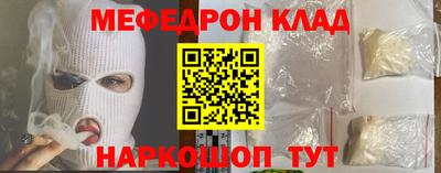 дживик Ангарск