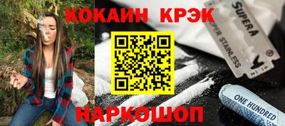 мефедрон Анжеро-Судженск