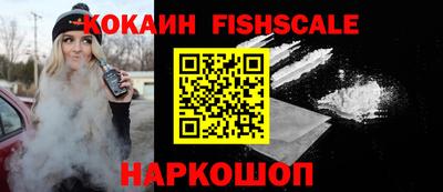героин Ярцево