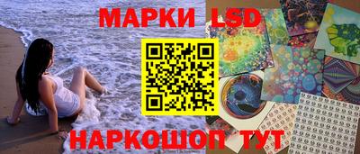 мефедрон Анжеро-Судженск