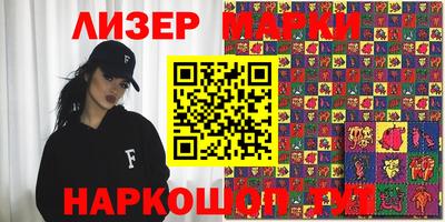 мефедрон Анжеро-Судженск