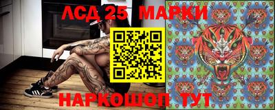 наркотики Анапа