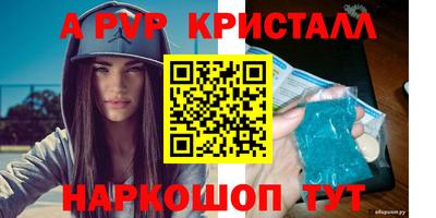 дживик Ангарск