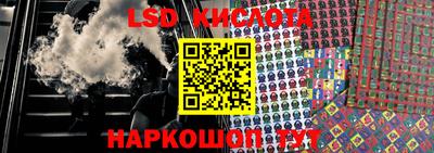 дживик Ангарск