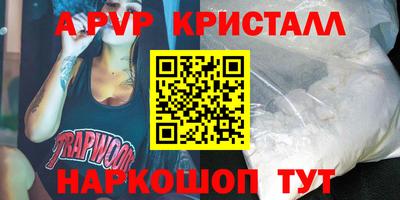 марки nbome Ярославль