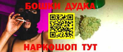 мефедрон Анжеро-Судженск