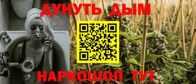 мефедрон Анжеро-Судженск