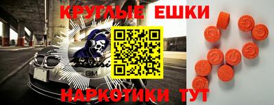 марки nbome Ярославль