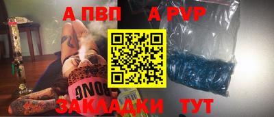 COCAINE Янаул