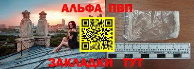 мефедрон Анжеро-Судженск