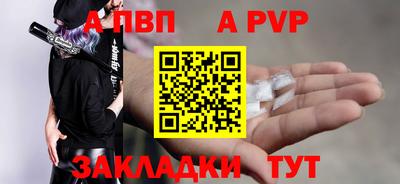 COCAINE Янаул
