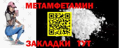 марки nbome Ярославль
