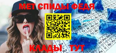 дживик Ангарск