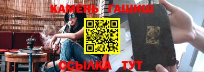 мефедрон Анжеро-Судженск