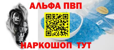мефедрон Анжеро-Судженск