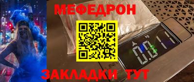 героин Ярцево