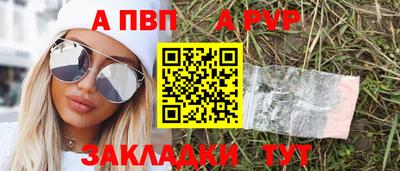 мефедрон Анжеро-Судженск