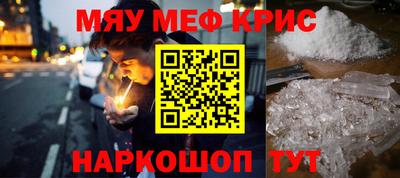 дживик Ангарск