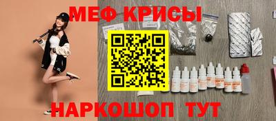дживик Ангарск