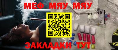 дживик Ангарск