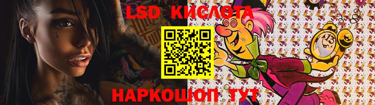 ЛСД экстази ecstasy  Вход с VPN  ЛСД экстази ecstasy  Волгодонск 