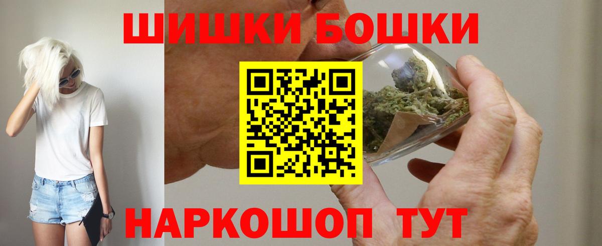 Волгодонск  Каннабис SATIVA & INDICA  Вход с VPN  Шишки марихуана конопля  Марихуана марихуана 