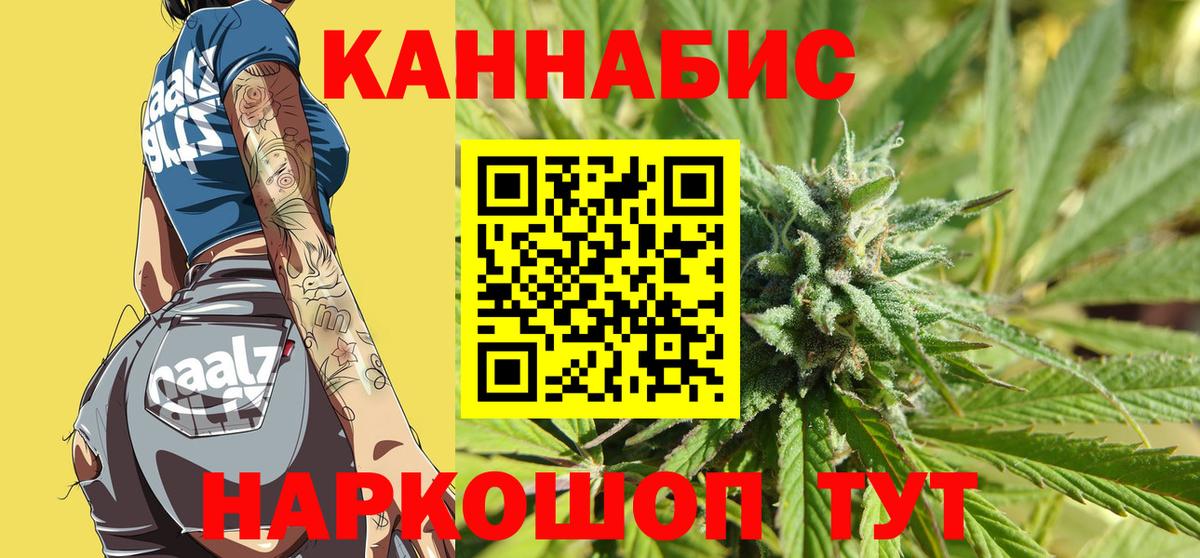 Канабис ГИДРОПОН Волгодонск